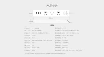 全面解析產品價格、參數、圖片及技術服務